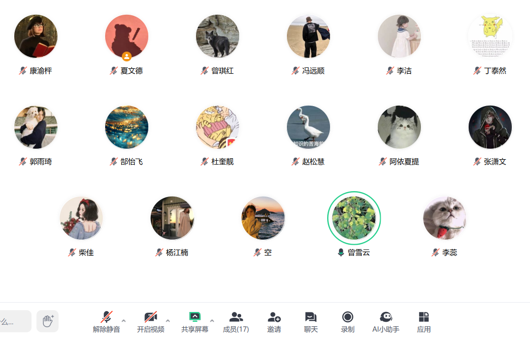 2025 08 06 2025 08 06